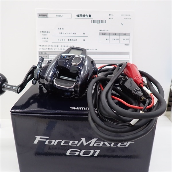 ２０フォースマスター６０１